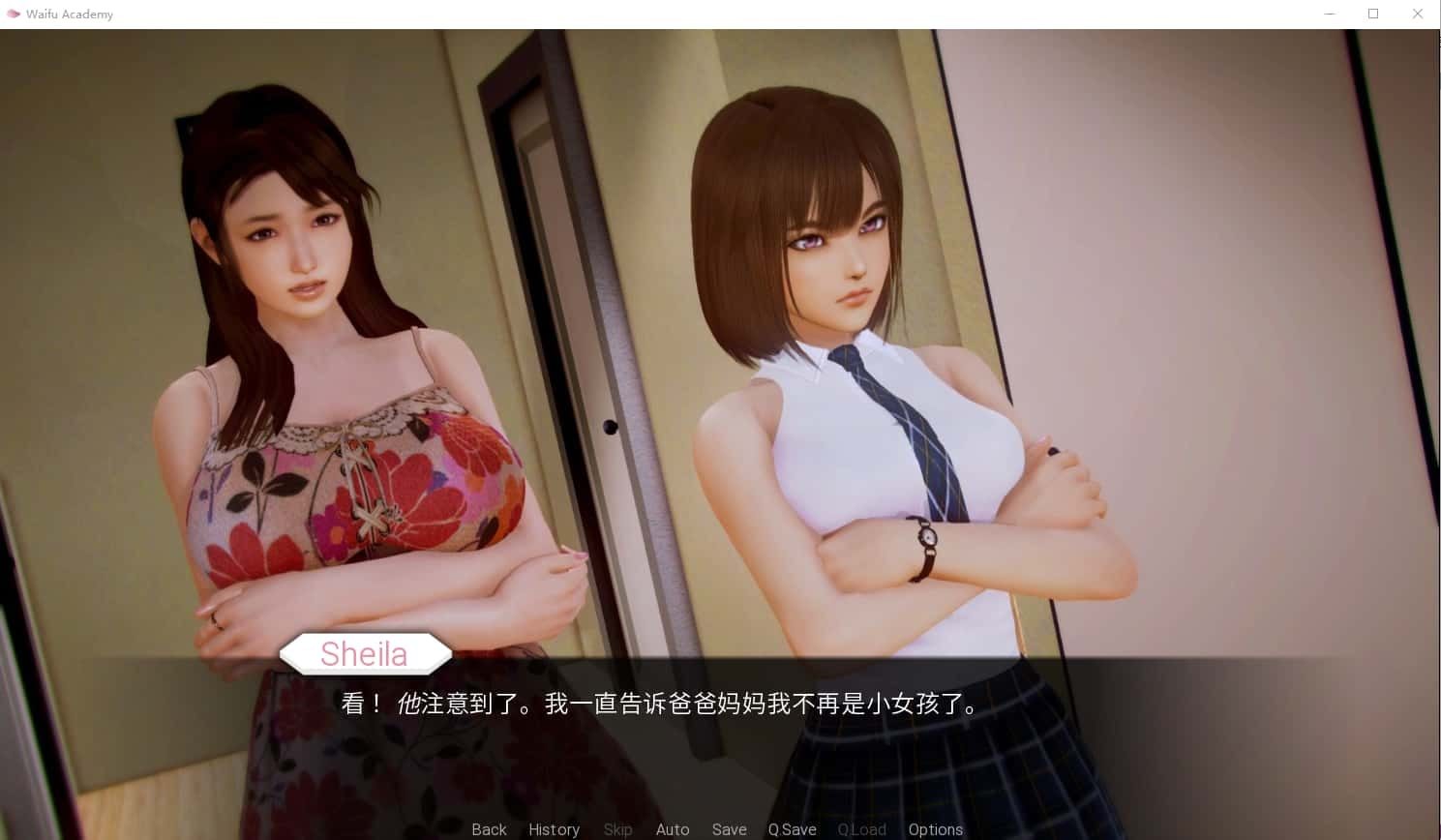 二次元老婆学院_Waifu Academy 分支路线 实机截图 3
