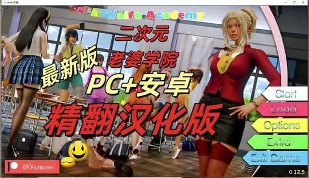 二次元老婆学院_Waifu Academy CG回想 场景图 1
