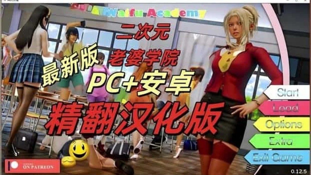二次元老婆学院_Waifu Academy 章节事件 资料图 7