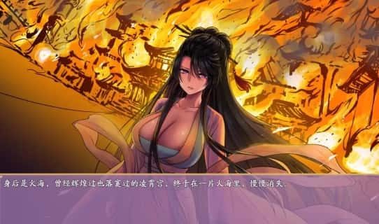 绯月仙行录 攻略要点 页面配图 6