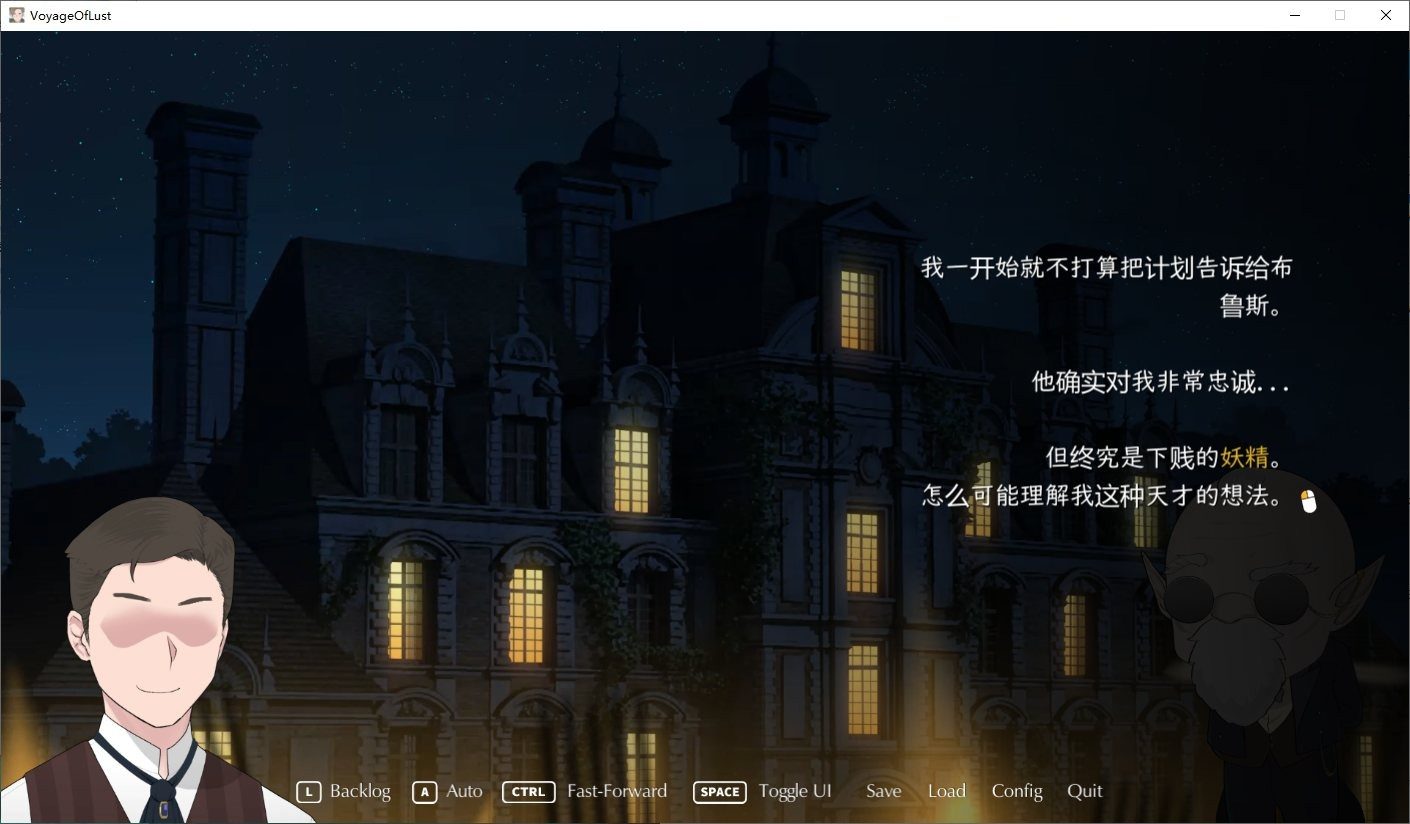 NTRMAN游戏合集 支线内容 页面配图 3