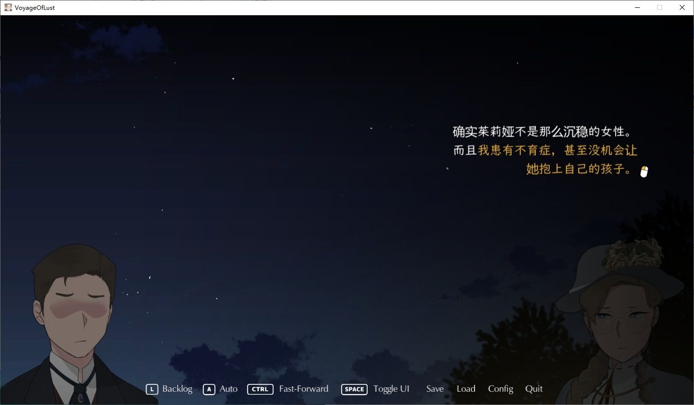 NTRMAN游戏合集 章节事件 内容截图 8