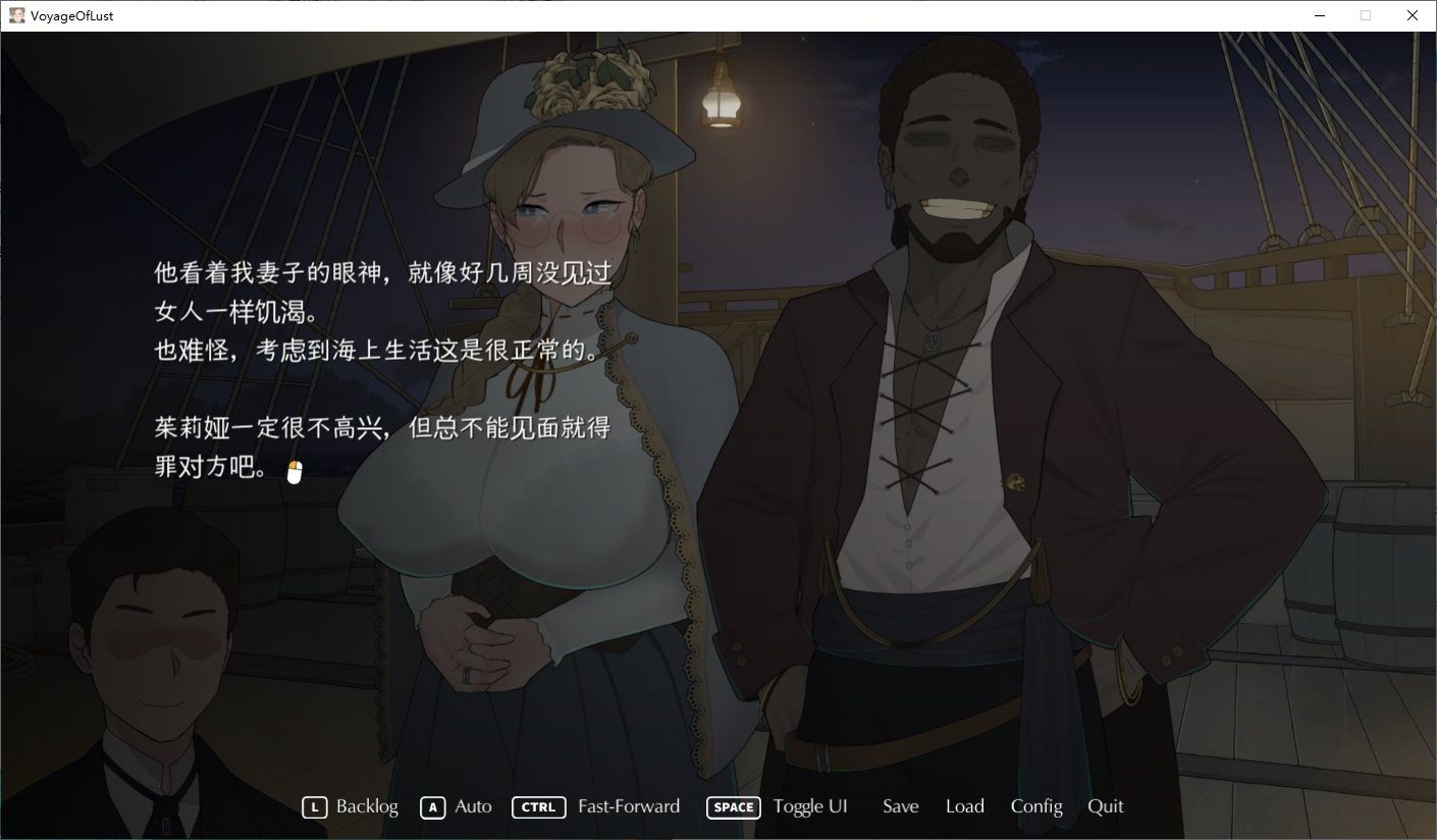 NTRMAN游戏合集 视觉小说 内容截图 1