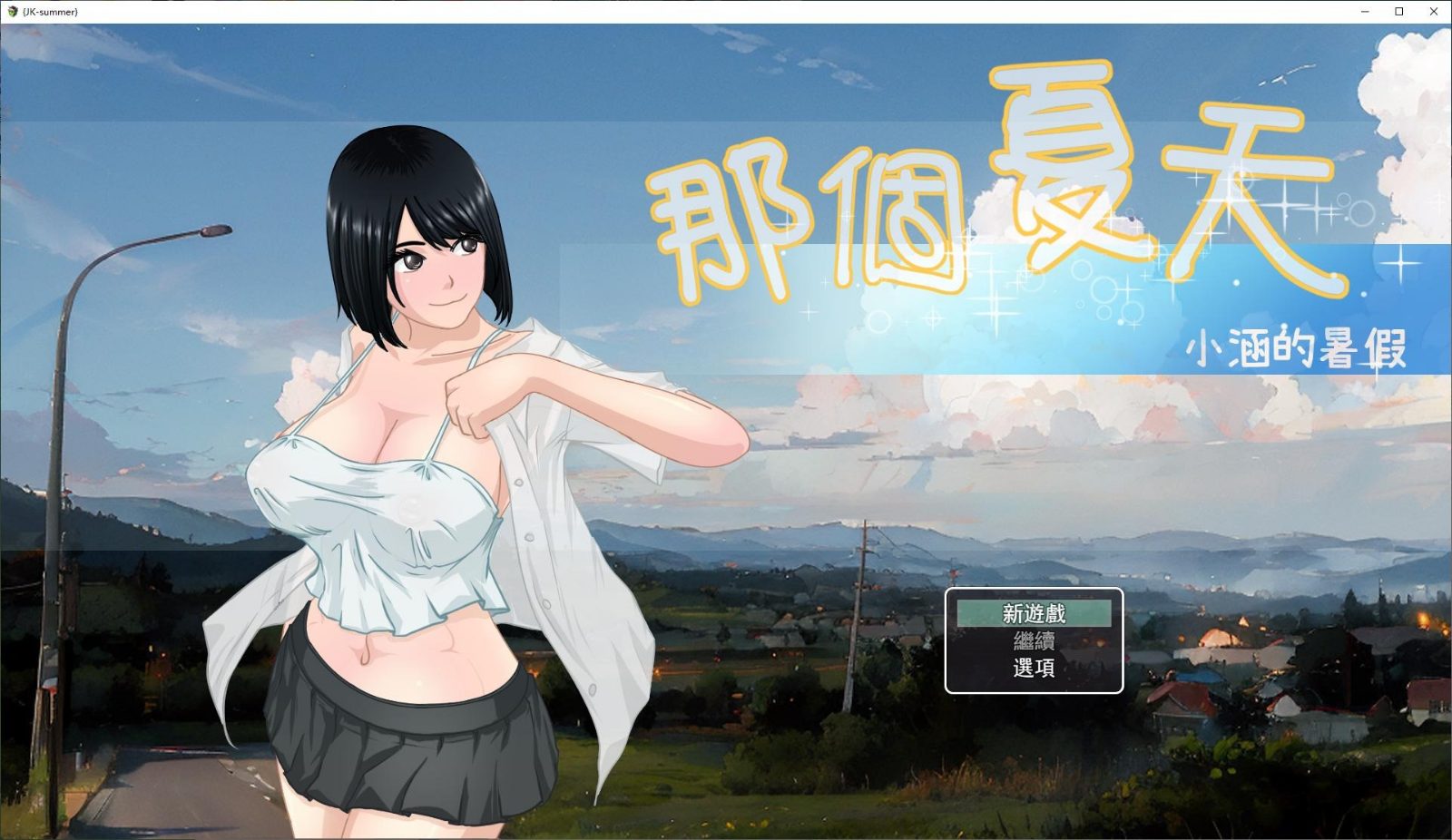NTRMAN游戏合集 故事片段 玩法截图 2