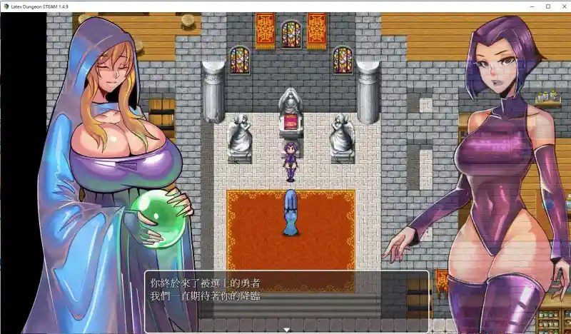 乳胶魔塔MotaofLatex版 主线事件 详情图 4